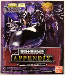Bandai Saint Seiya Myth Cloth APPENDIX/ Appendix Masami Kurumada Wyvern Rhadamanthys รูปภาพ 1