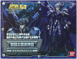 Bandai Saint Seiya Myth Cloth Surplice, God of Death