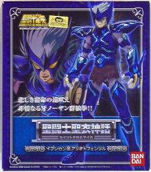 バンダイ 聖闘士聖衣神話 イプシロン星アリオトフェンリル/神闘衣