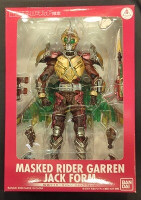 Bandai SIC Kamen Rider Garren (Jack form)