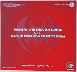 Bandai SIC Kamen Rider - Kiva form Toei Hero Net Limited SICL