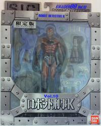Bandai SIC . Shotaro Ishimori Robot Detective K (power up Ver) SIC010L image 1