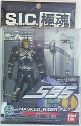 Bandai SIC . Gokutamashi Kamen Rider 555 (Faiz) 6 รูปภาพ 1