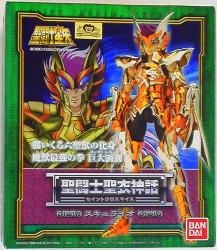 Bandai Saint Seiya Myth Cloth Masami Kurumada Scylla Io Urokokoromo image 1