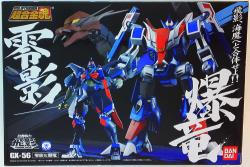 Bandai Soul of Chogokin GX56 Reikage and Bakuryu Bild 1