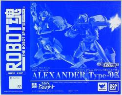 Bandai The Robot Spirits / Code Geass Akito the Exiled Alexander ・ type 2 Ryo and Yukiya machine / Code Geass Akito the Exiled