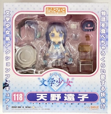 Good Smile Company - Nendoroid Shoujo Book Girl Tooko Amano 118 Bild 1