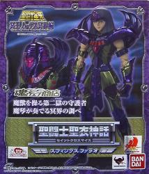 Bandai Saint Seiya Myth Cloth Masami Kurumada Sphinx Pharaoh Surplice soul Surplice limited