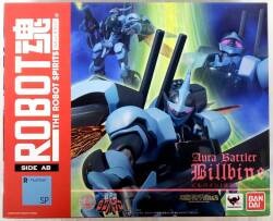 Bandai - The Robot Spirits/Dunbine Billbine camouflage painted version