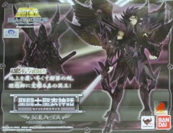 Bandai Saint Seiya Myth Cloth Masami Kurumada Hades Original Color Edition/Tamashii Web Limited Edition
