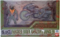 Bandai SIC Shotaro Ishimori Kamen Rider Amazon and Jungler