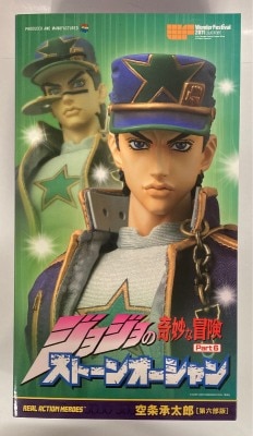 Medicom Toy - Real Action Heroes - Jotaro Kujo (6th edition) RAH547 image 1
