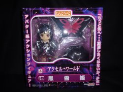 Good Smile Company - Nendoroid 249 Accel World Snowblack Bild 1