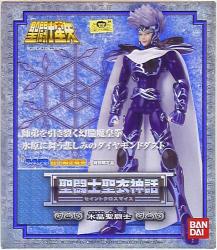 Bandai Saint Seiya Myth Cloth Crystal Saint Figure Ohshijou Magazine - Limited Edtion