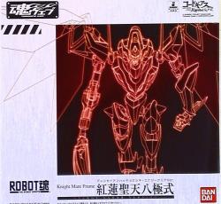 Bandai - The Robot Spirits / Code Geass Guren Shoten eight-pole type Energy cleared ver