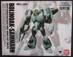 BANDAI The Robot Spirits Z GUNDAM Borinoku ・ Saman gambar 1