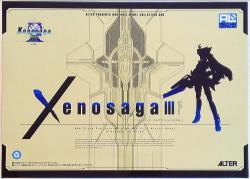 Alter Armecha/Xenosaga3 Cosmosver4 รูปภาพ 1