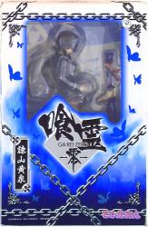 MegaHouse MegaHouse Isayama Hades