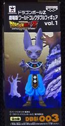 Banpresto Movie Version World Collectable Vol. 1 / Dragon Ball Z [God of Destruction Beerus]