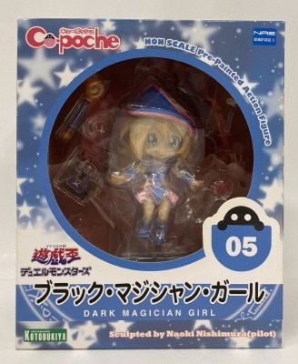 Kotobukiya Cu-poche 유희왕! 듀얼 몬스터즈 블랙 매지션 걸 이미지 1