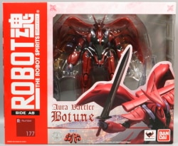 Bandai - The Robot Spirits Dunbine Bochun