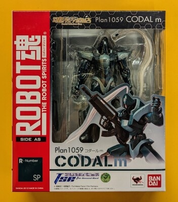 BANDAI The Robot Spirits Full Metal Panic TSR Kodaru m (green)