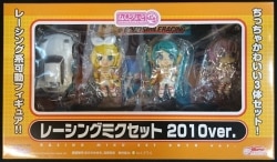 Good Smile Company - Nendoroid Petit/ Vocaloid 2010 ver. Racing Miku Set