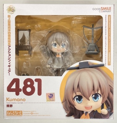 Good Smile Company - Nendoroid Kumano 481