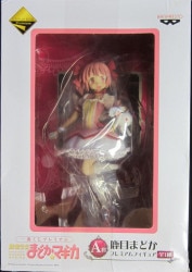 Banpresto - Ichiban Kuji / Madoka Magica A-Prize Madoka