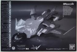 Bandai SHF Kamen Rider Double turbular unit (for hard boiler)