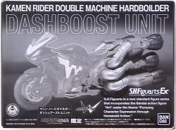 バンダイ SHF 仮面ライダーダブル ダッシュブーストユニット(ハードボイルダー用)