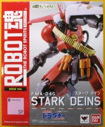 BANDAI Robot?Robot Tamashii?Dragonar Sutaaku Dain รูปภาพ 1