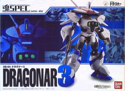 Bandai Tamashii Spec XS15 Dragnar 3