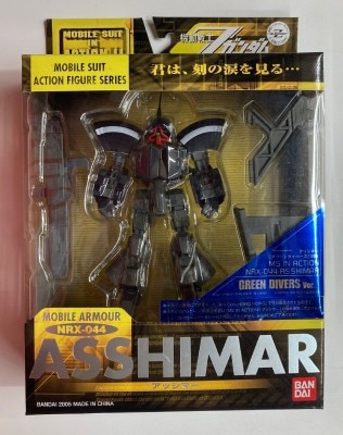 Bandai Mobile Suit (MS) in Action!! NRX-044 Asshimar green Divers Ver. image 1