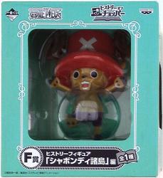 Banpresto Ichiban Kuji History of Chopper F-Prize History Figure Sabaody Islands Bild 1