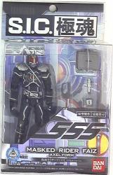 Bandai SIC Gokutama Kamen Rider 555 (Faiz) Accel Form 8 gambar 1