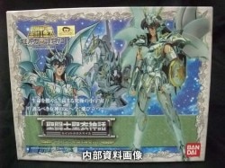 Bandai Saint Seiya Myth Cloth Masami Kurumada Dragon Purple Dragon God Cloth God Cloth