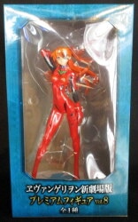 Sega Premium Figure 8 Shikinami Asuka (eyepatch) 8 Bild 1