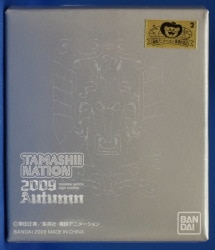 Saint Cloth Myth Pegasus Cross clear ver. 2009 Admission Bonus image 1