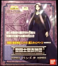 Bandai Saint Seiya Cloth Myth Pandora Second campaign
