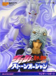 Medicom Toy REAL ACTION HEROES Weather Report image 1