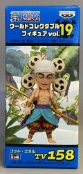 Banpresto - World Collectable Vol/One Piece Enel TV158