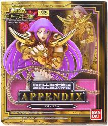 Bandai Saint Seiya Myth Cloth APPENDIX/Appendix Masami Kurumada Aries Muu 画像 1