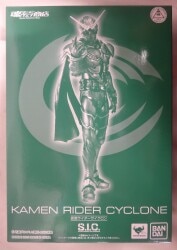 Bandai SIC/KRW Shotaro Ishimori Kamen Rider Cyclone image 1