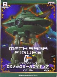 Banpresto DX MEC Saga figure 1 / GUNDAM Biguzamu gambar 1