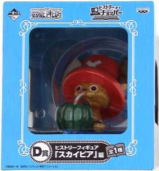 Banpresto - Ichiban Kuji - History ・ of ・ chopper D-Prize history figures Skypiea
