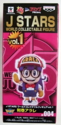 バンプレスト ワールドコレクタブルvol1 Jスターズ アラレちゃん
