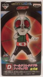 Banpresto - Ichiban Kuji Kamen Rider OOO (O's) with 40th Collectable Figure Award D New No. 1