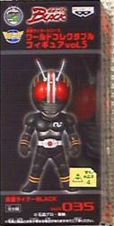 Banpresto - World Collectable Vol Kamen Rider 35 KR Black image 1