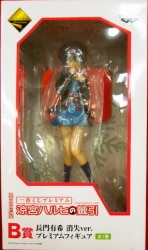 Banpresto - Ichiban Kuji Haruhi Suzumiya lottery B prize Yuki Nagato disappearance ver premium figure imagen 1